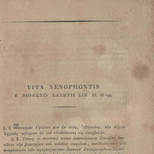 21 x 12,5 εκ. 2 σ. χ.α. + LXVIII σ. + 626 σ. + 2 σ. χ.α., όπου στο φ. 1 κτητορική σφραγίδα